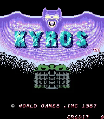 Kyros No Yakata (Japan) screen shot title